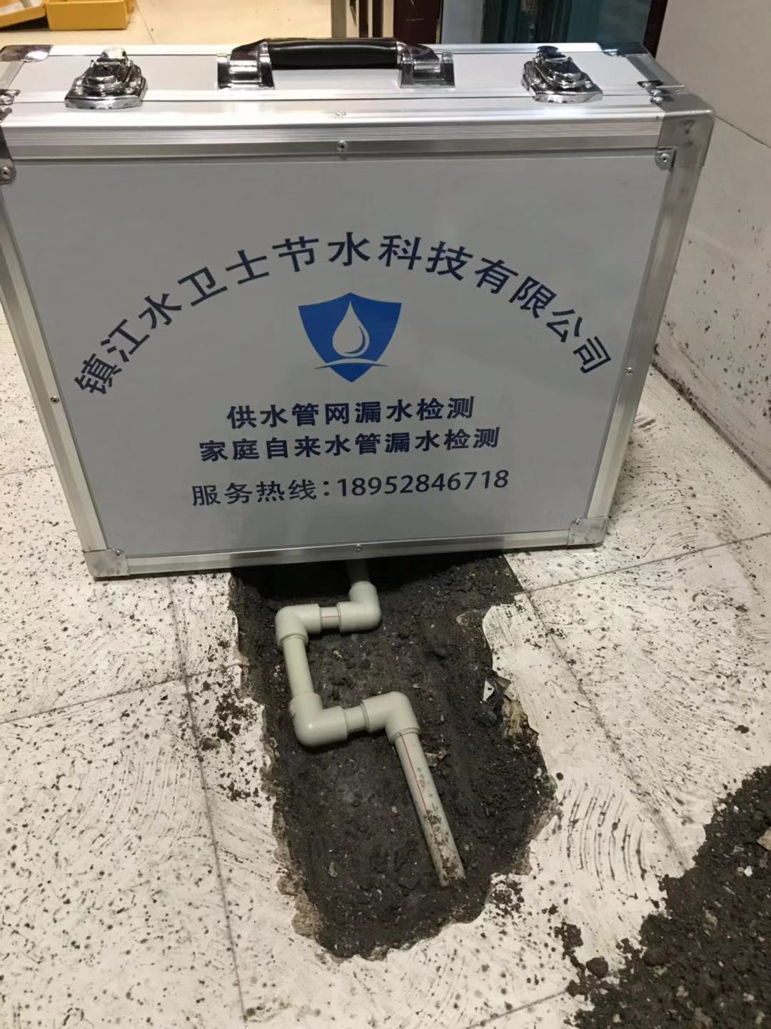 水衛士家庭測漏案例 丹陽恒大名都