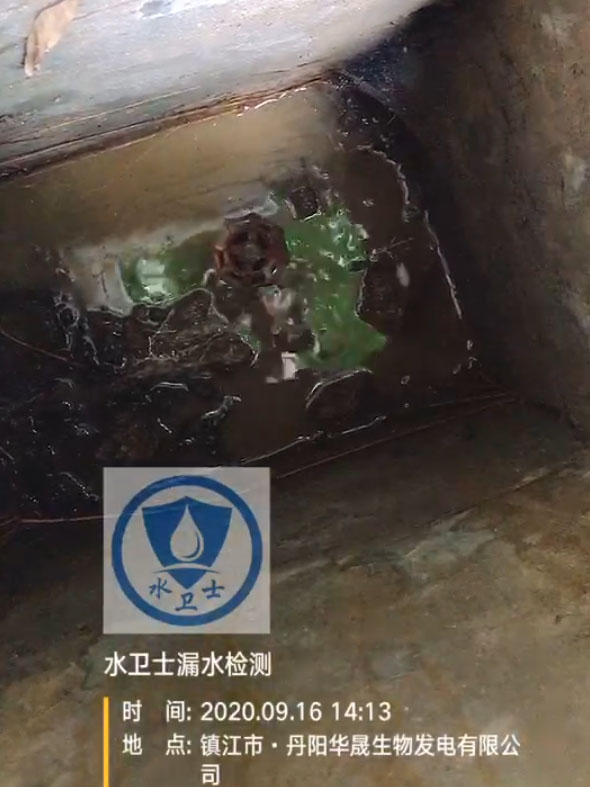丹陽漏水檢測案例