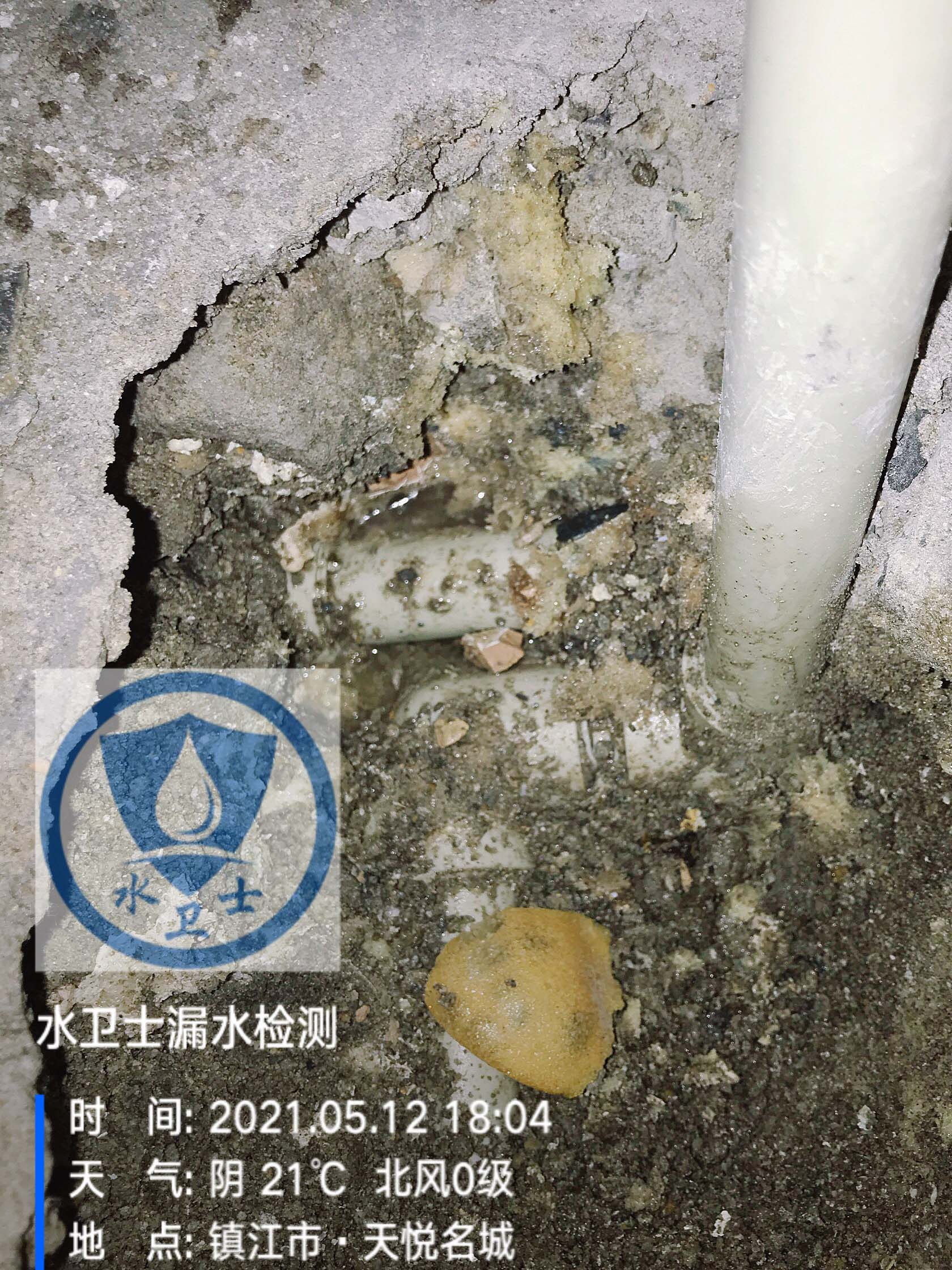 丹陽自來水管查漏水案例