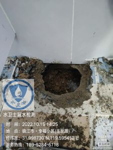 丹陽測漏水案例