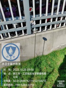 丹陽自來水管測漏案例