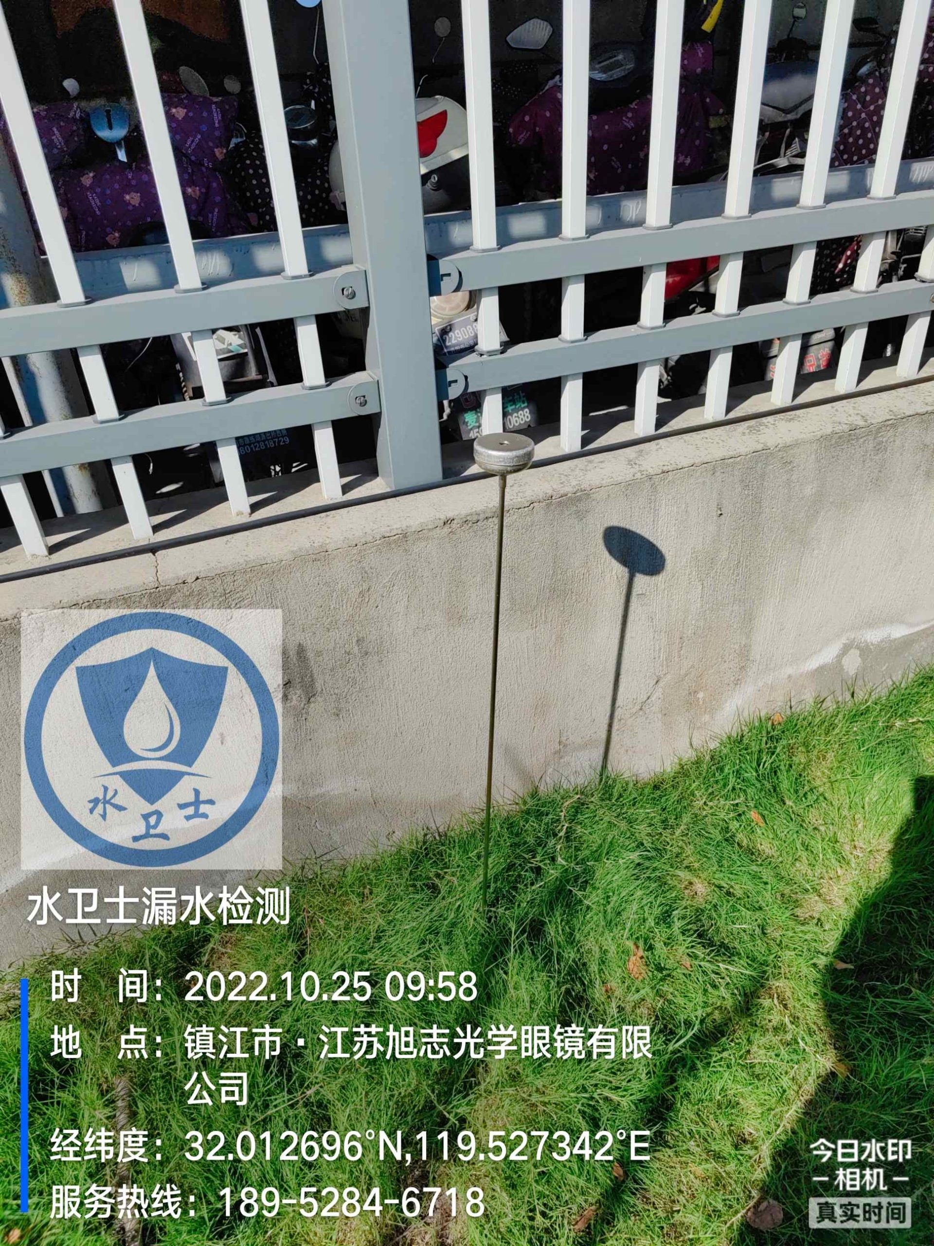 丹陽自來水管測漏案例