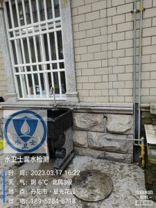 丹陽家庭測漏水案例