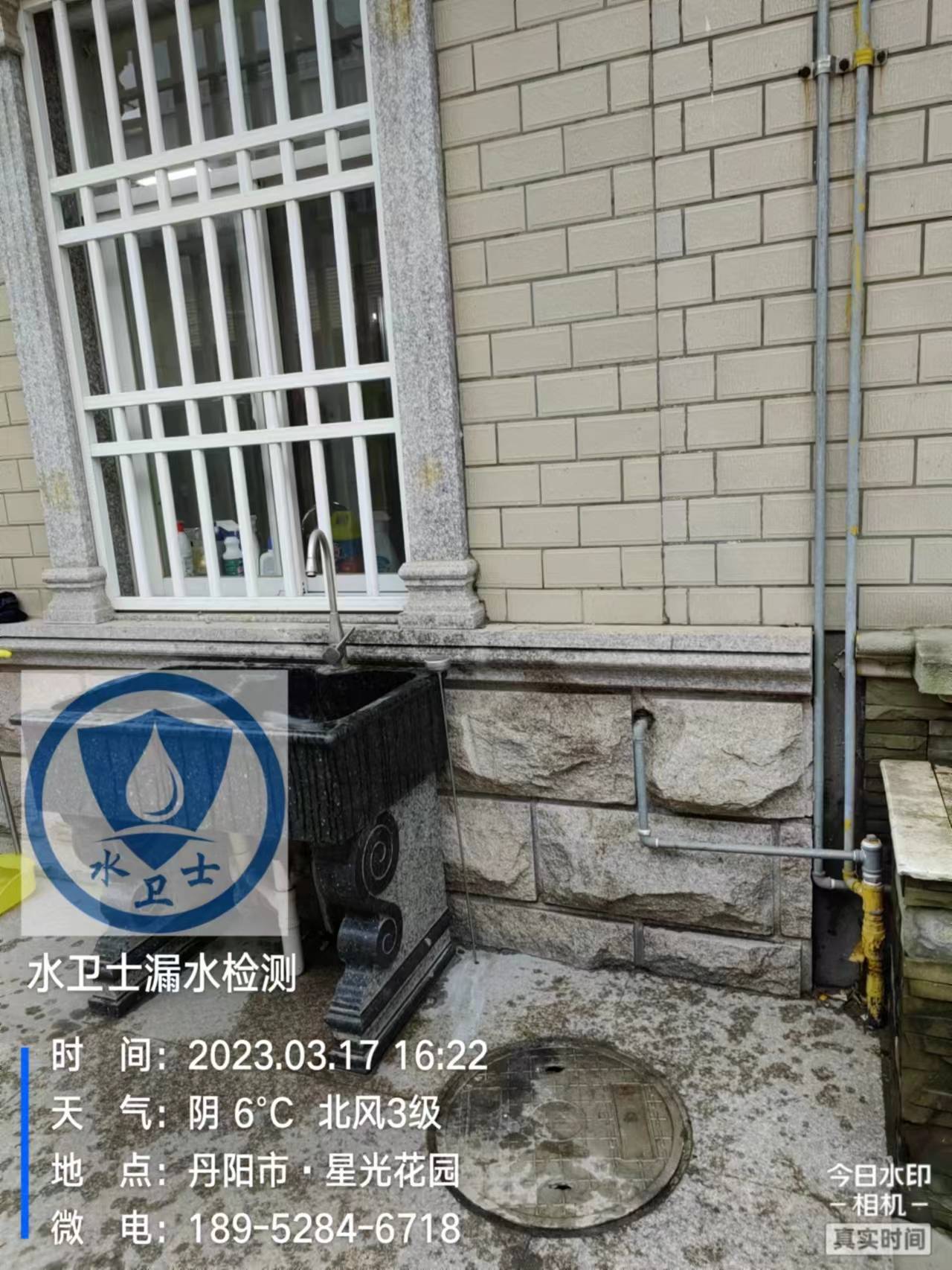 丹陽家庭測漏水案例
