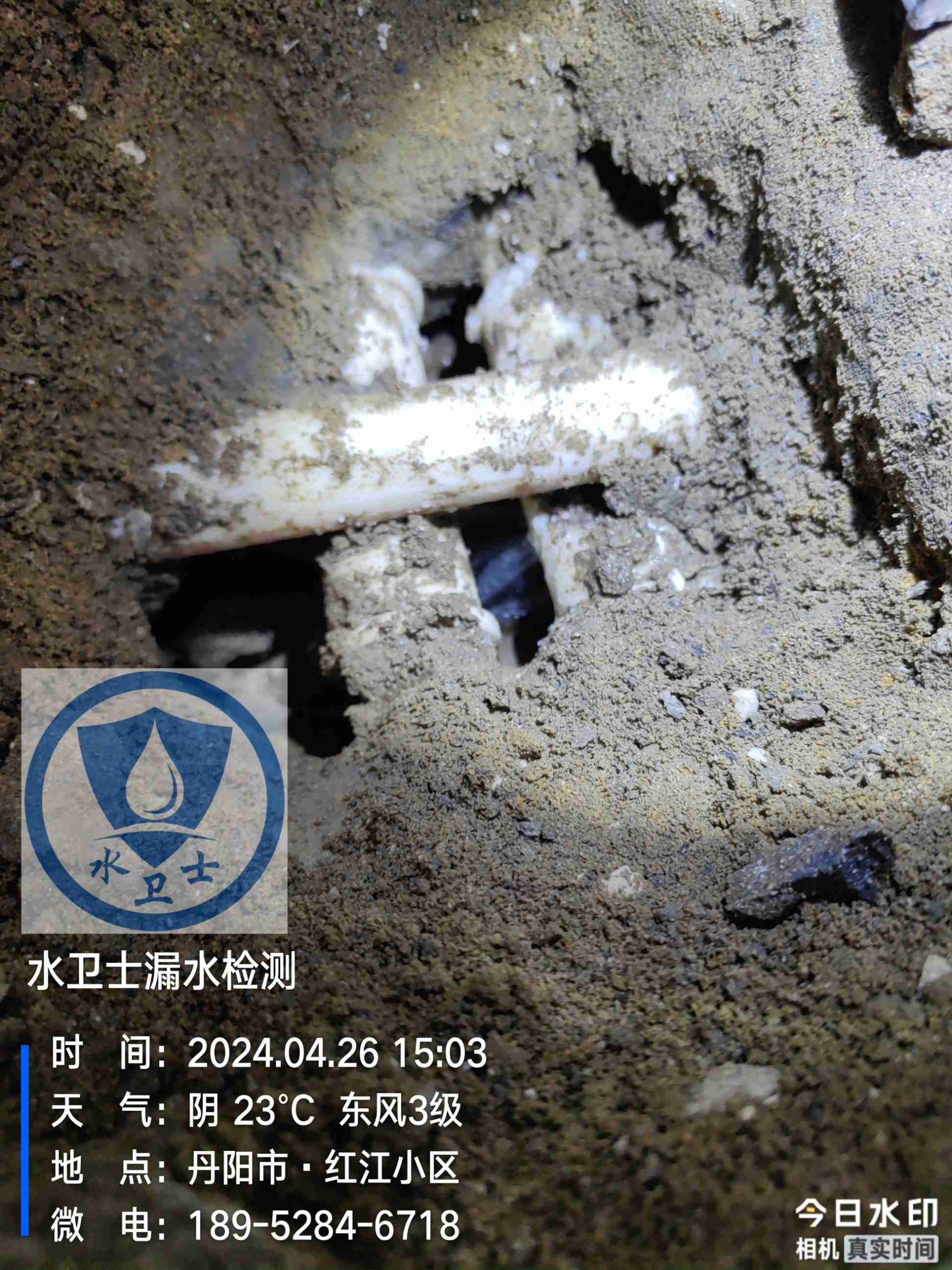丹陽家庭漏水檢測案例