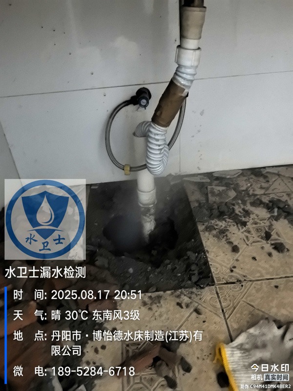 丹陽自來水管漏水檢測案例
